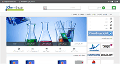 Desktop Screenshot of chembazar.com